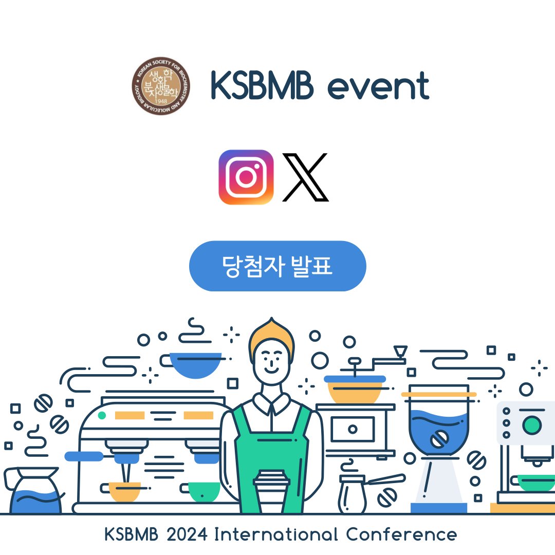 KSBMB_KSBMB's tweet photo. https://t.co/r0a8j4SM3l
