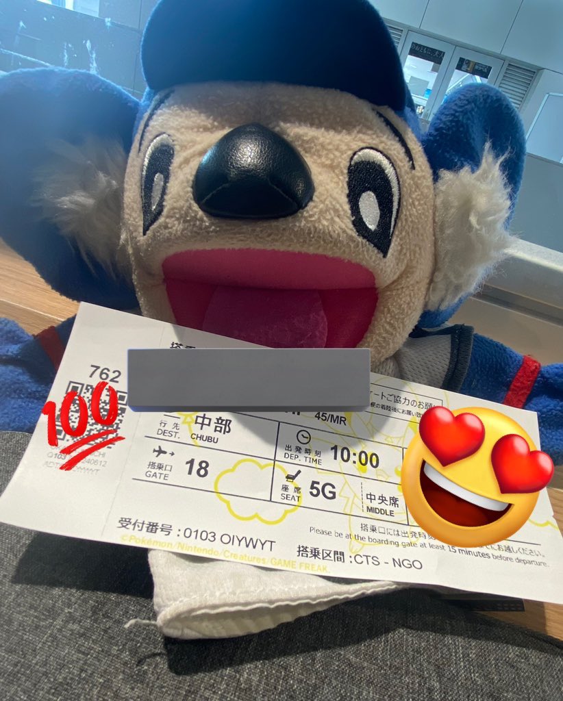 ドアらもん tweet media