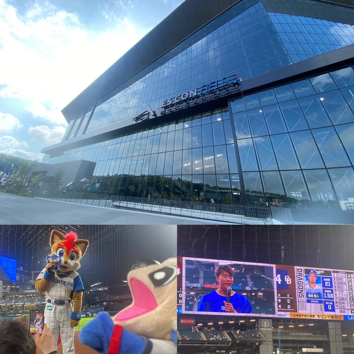 ドアらもん tweet media