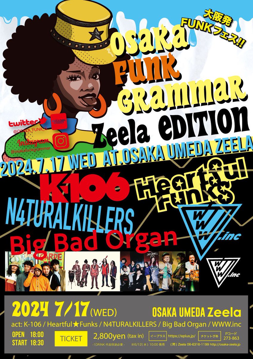 HeartfulFunks's tweet photo. 【OSAKA FUNK GRAMMAR Zeela EDITION開催決定❗️】

今年はOSAKA FUNK GRAMMARが9/7に開催決定🙌

そこで毎年恒例の前哨戦イベントを梅田Zeelaで開催♪

本祭の方もまもなく情報公開予定なので、まずZeela EDITIONでファンクネス高めにいらしてくださいませ🔥

よろしくお願いします🤲

@OSAKA_FUNK_G https://t.co/i3hnK860b1