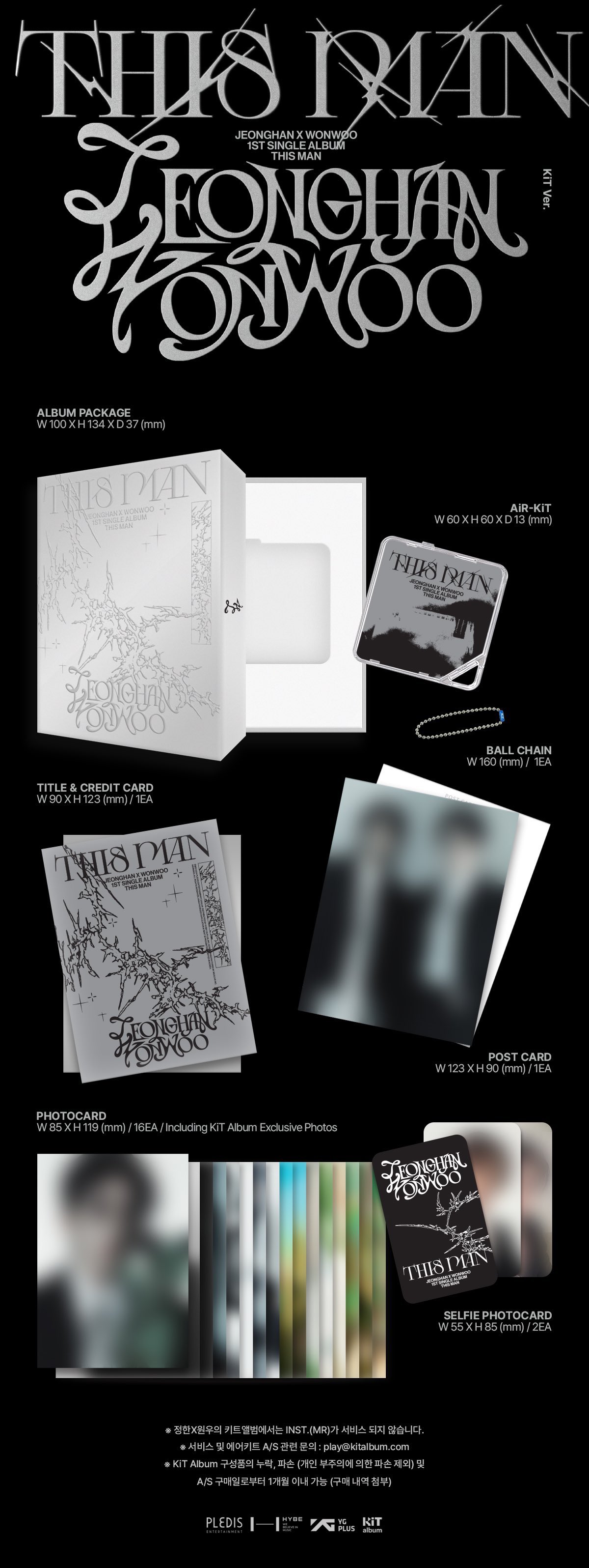 unununun в X: „Jeonghan X Wonwoo 1st Single Album 'THIS MAN