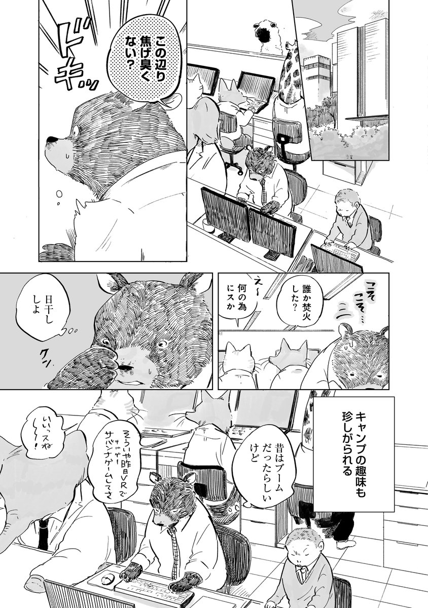 (8/9) 