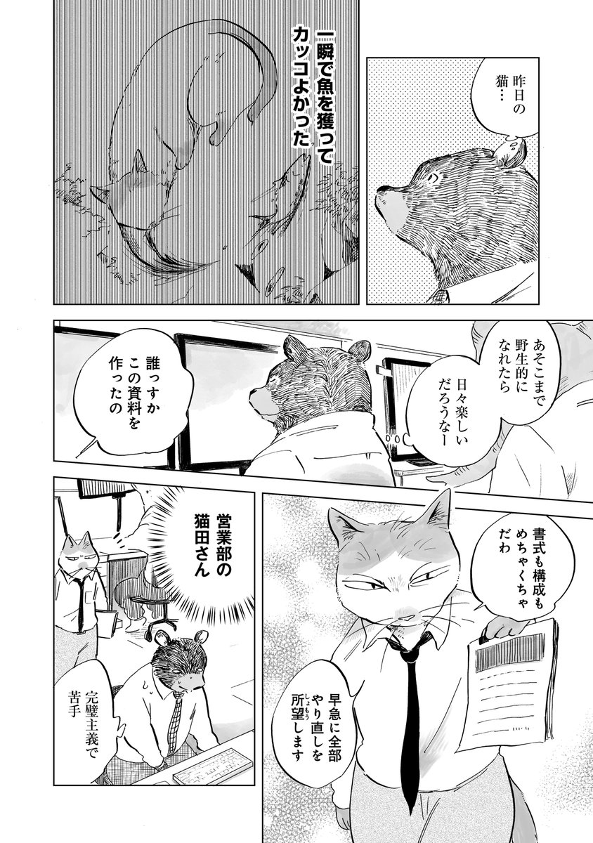 (8/9) 