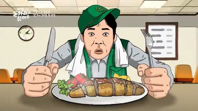 <나는 돈가스가 싫어요> 1차 티저 공개🐶 좌충우돌 휴먼 코미디 드라마 <#나는돈가스가싫어요> 7/5(금) 밤 9:50 첫방송🍽 #정상훈 #전혜빈 #mbcdrama...