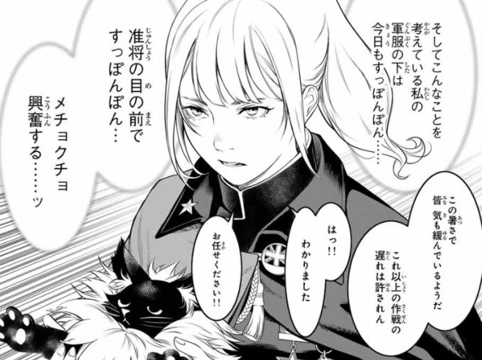 灰仭巫覡

大暮節なので女子だろうと下ネタ普通に使うのがいかにも現代の世代っぽさがあって良い(女子の生理用品盗んだ疑惑のヤツをタンポンマンって呼ぶとか)
そんでもって場が落ち着いたところで ぐるん とひっくり返してくる 