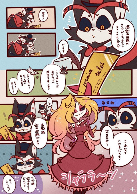 かなりあです CONVERSE × SHINYAKOZUKA】 ALL STAR BOARDERSTAR OX / SHINYAKOZUKA