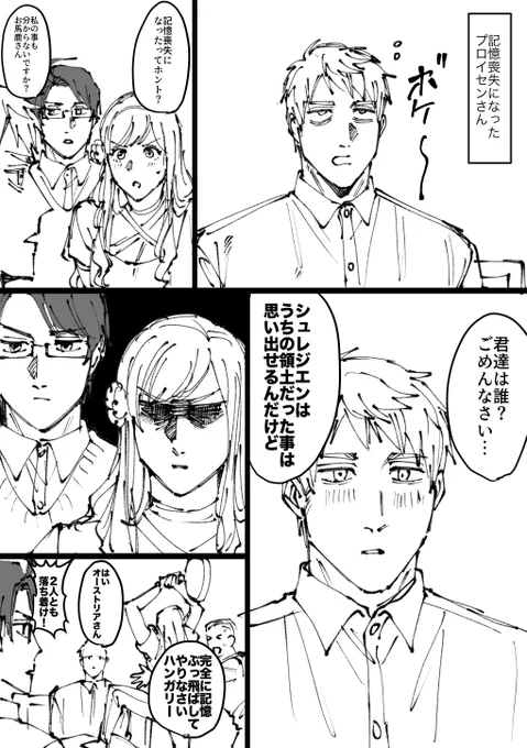 きおくそーしつ普 