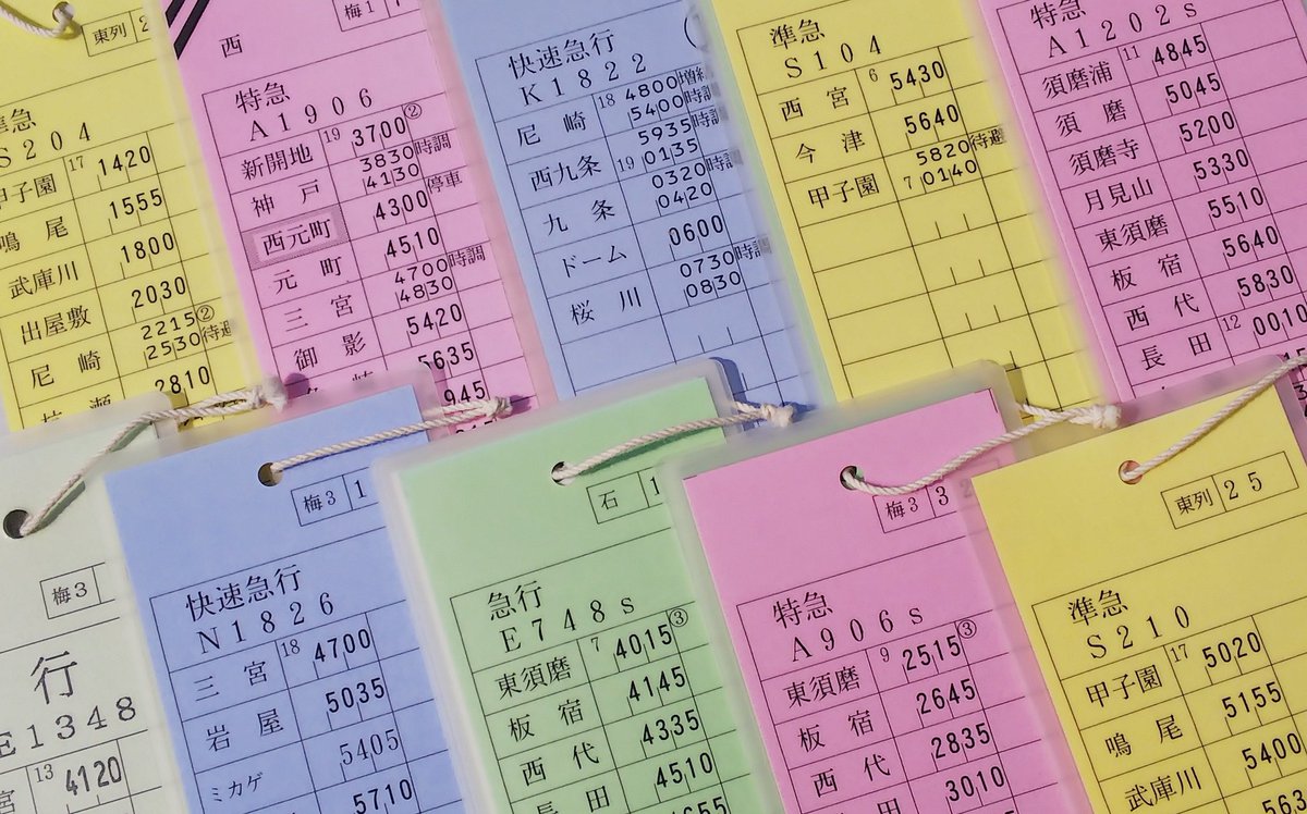 皆様、おはようございます☀️ 本日の店頭入荷速報は、関西私鉄の運転