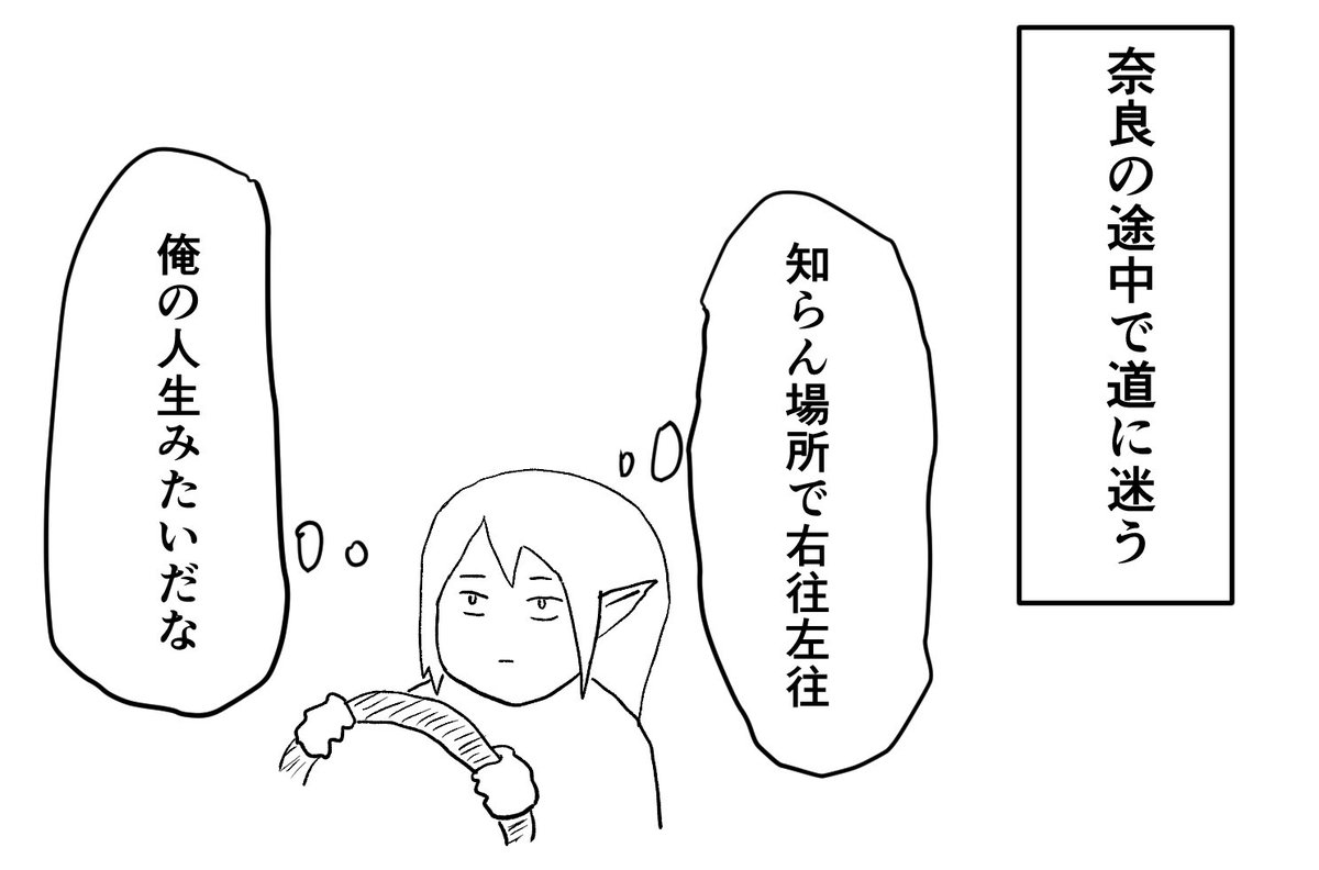 九州への旅2日目🚗

普通に疲労困憊 