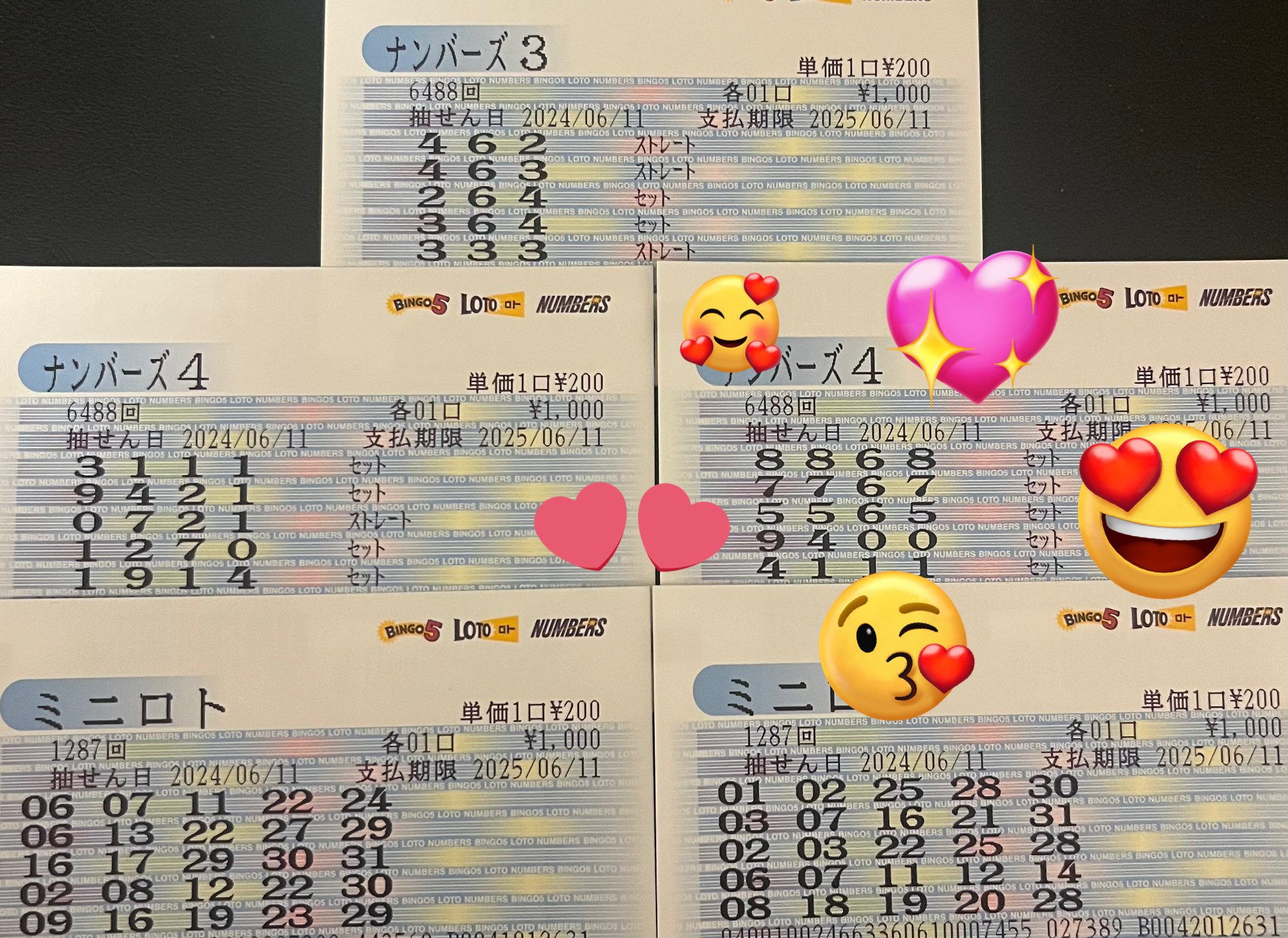 みちる様(*´👁️🫶ω