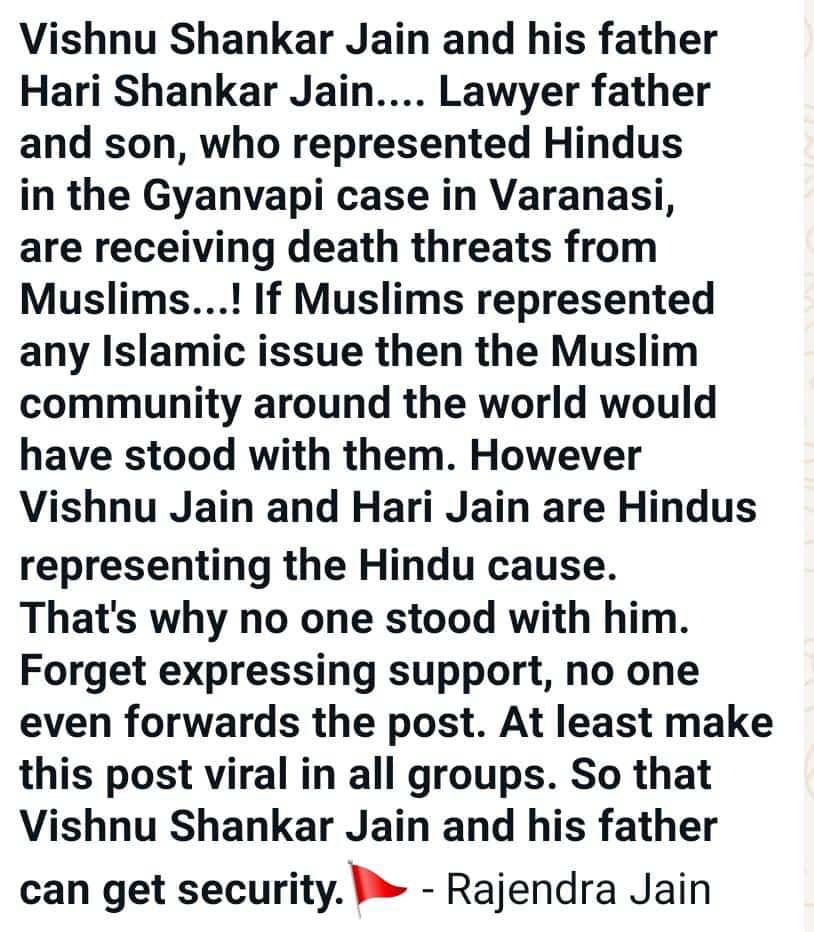 Wake up Hindus.