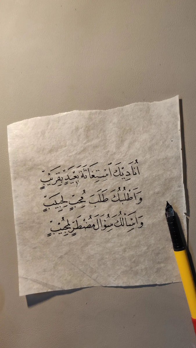 w89_jh's tweet photo. سيفعلها دعاء يوم عرفة ، جهزوا امانيكم 💙
.
.
#يوم_عرفة https://t.co/iR55Cpz2TX