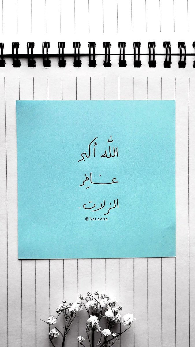w89_jh's tweet photo. سيفعلها دعاء يوم عرفة ، جهزوا امانيكم 💙
.
.
#يوم_عرفة https://t.co/iR55Cpz2TX