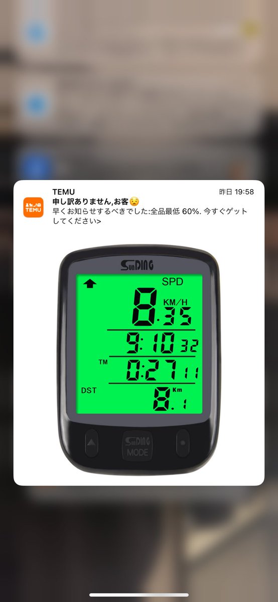 oshi_ym's tweet photo. 申し訳ありません, お客😟 https://t.co/f7RDyU1JnW