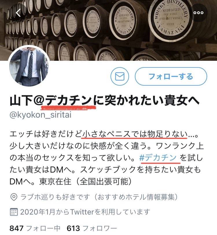 moonhill2020's tweet photo. なりみやは、もと処女卒業サポートの月丘です。
新規受付は終了したと言ってますが、今でも垢を残していて、裏では処女卒業したいとポストしている子にDMを送ったりしています。
引退宣言とは真っ赤な嘘です。
HIVや梅毒の検査はやってないので怪しいです。
デカチン月丘での処女卒業は大変危険です。 https://t.co/QQAooA7CFQ