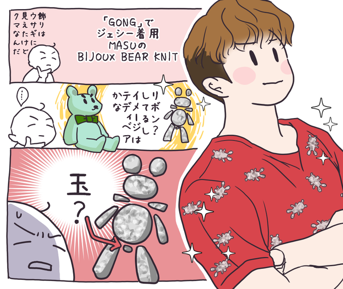 りんだ💎(@adnilst51tko921) さんのマンガ一覧 : リツイート順 : 20