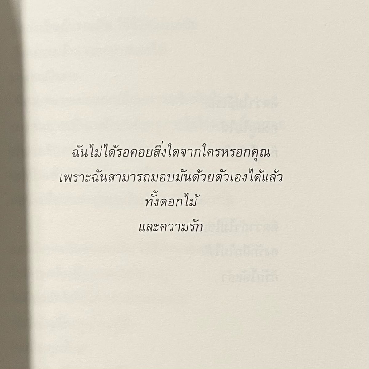 norr (@9lucine) on Twitter photo 