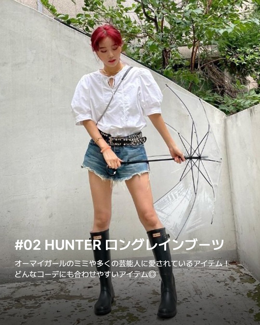 HUNTER♥おしゃれすぎるレインブーツ 楽天市場】【秋セール☆最大1000円OFFクーポン】 HUNTER MENS