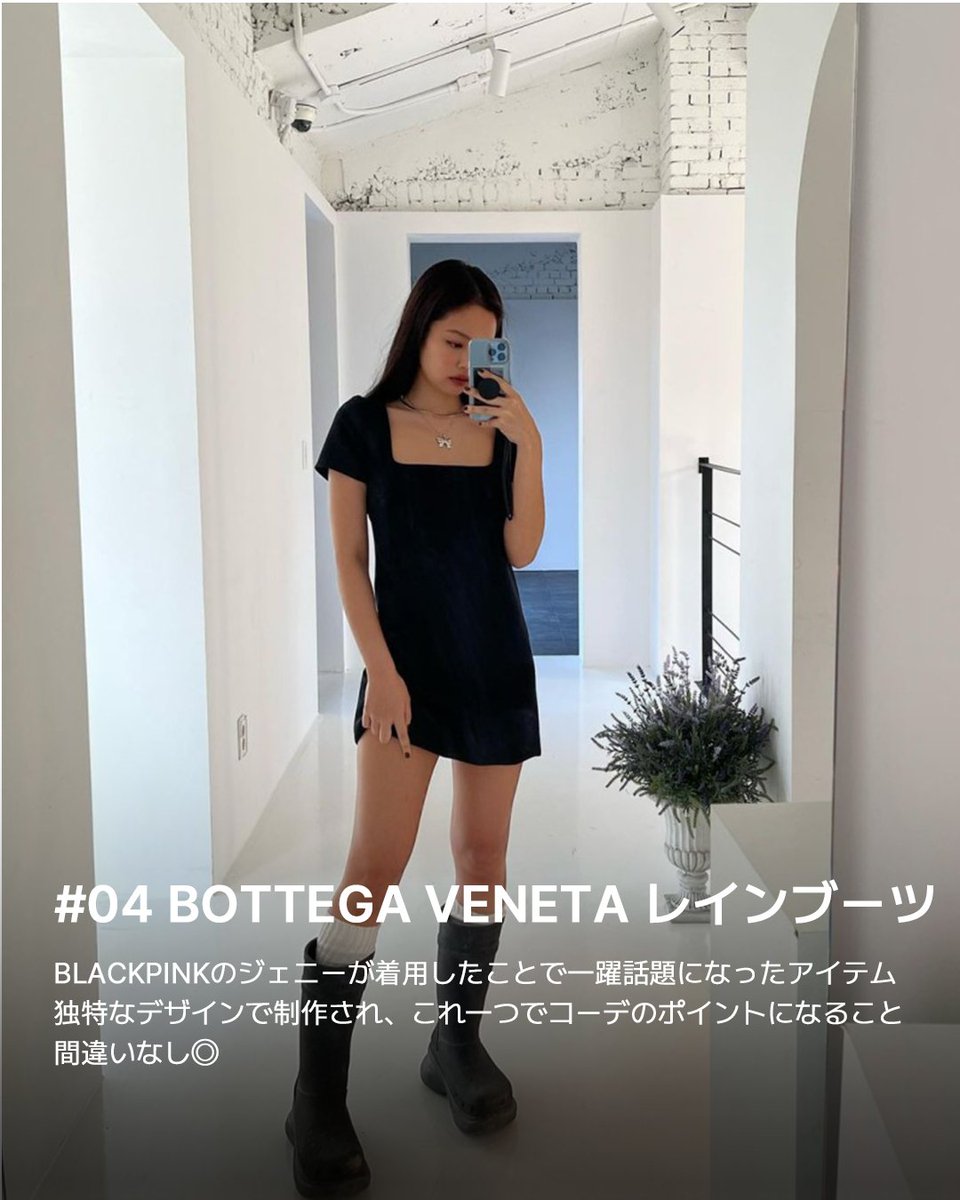 梅雨の時期もオシャレを楽しみたい方必見！ オシャレなレインブーツ4選