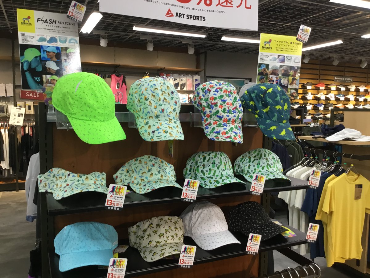 Ishii_Kofu's tweet image. 🎉#アートスポーツ フィットネスフェア開催中🎉

この夏イチオシのアイテムがポイントアップ⤴️⤴️

#プール
#海水浴
にピッタリの商品が目白押し‼️

こんな滅多にない‼️

 #石井スポーツ #アートスポーツ  #山梨県 #登山 #クライミング #スキー #アウトドア #キャンプ #ランニング  #kofu #yamanashi