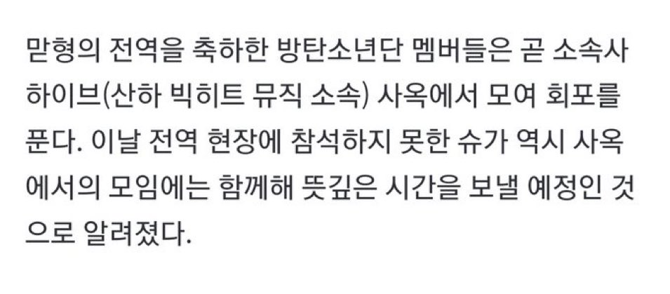 7bts.update (slow) tweet media