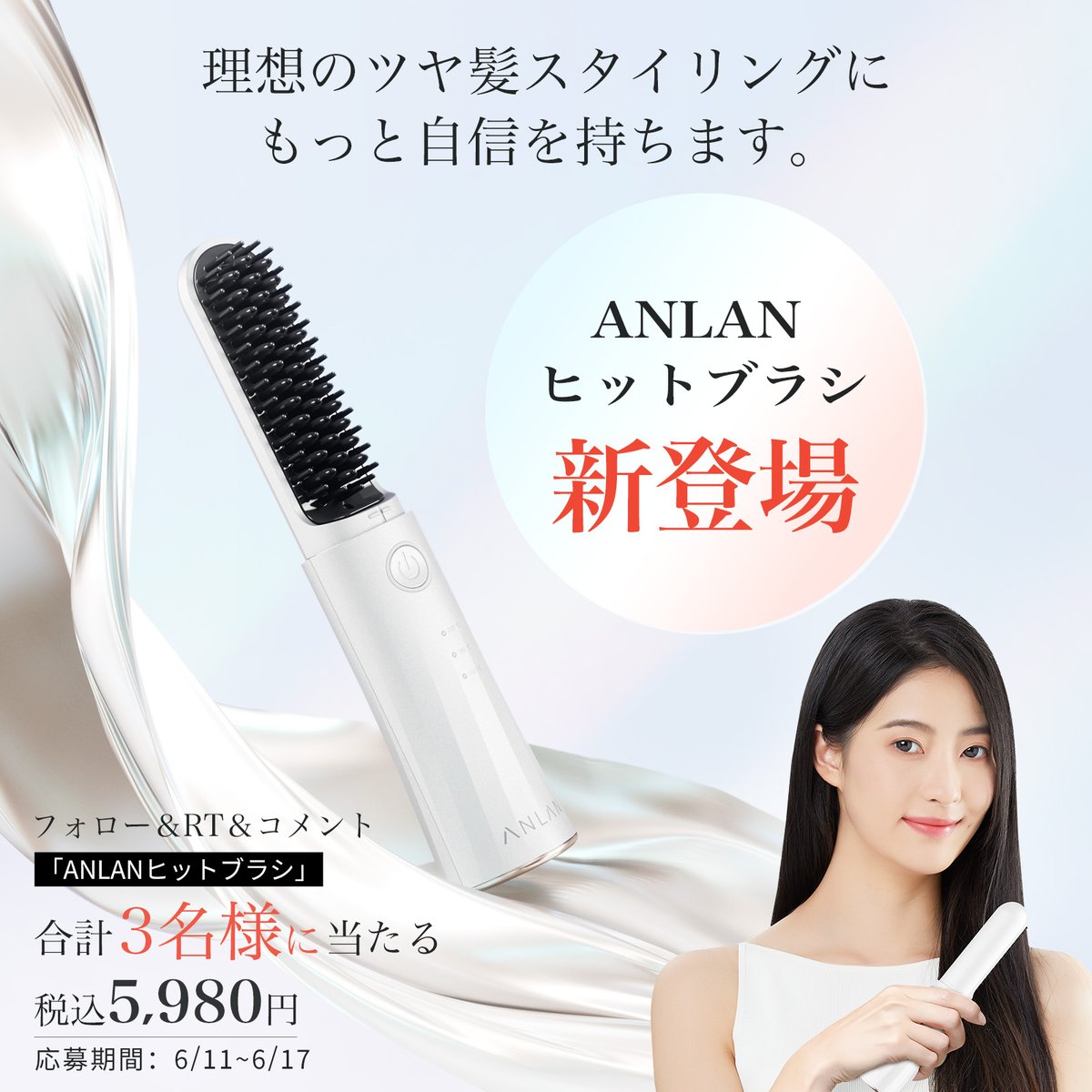 ANLAN アンラン リリースブラシ（ヘッド/フェイス両用） ANLANフェイス