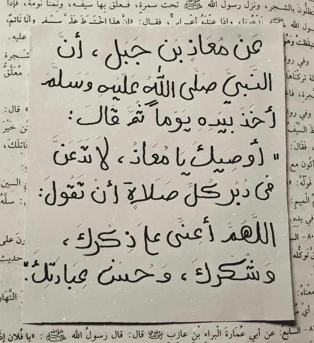 ترو (@true8_) on Twitter photo 