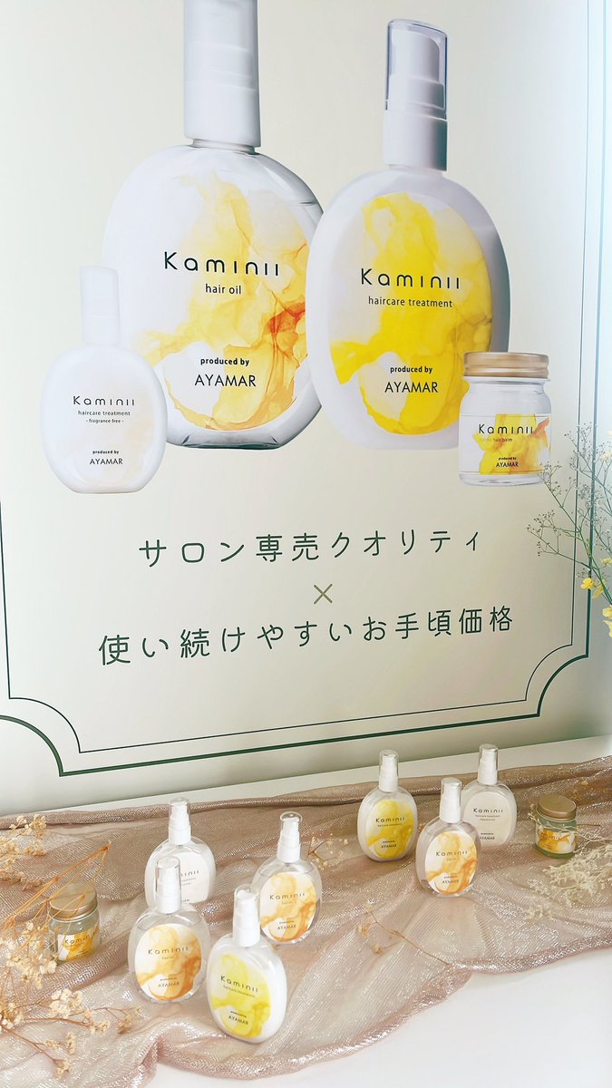38dentist's tweet photo. おはようございます!
髪の毛のケアはプロテインで何とかなると思っていた脳筋👩⚕️
@ayamar0220 AYAMARさんのワークショップでヘアケアについて教えていただきました😊
しっかり乾かしてkaminiiを使用したおかげでツルツル✨
#Kaminii #AYAMAR https://t.co/0XVUvBsdQH