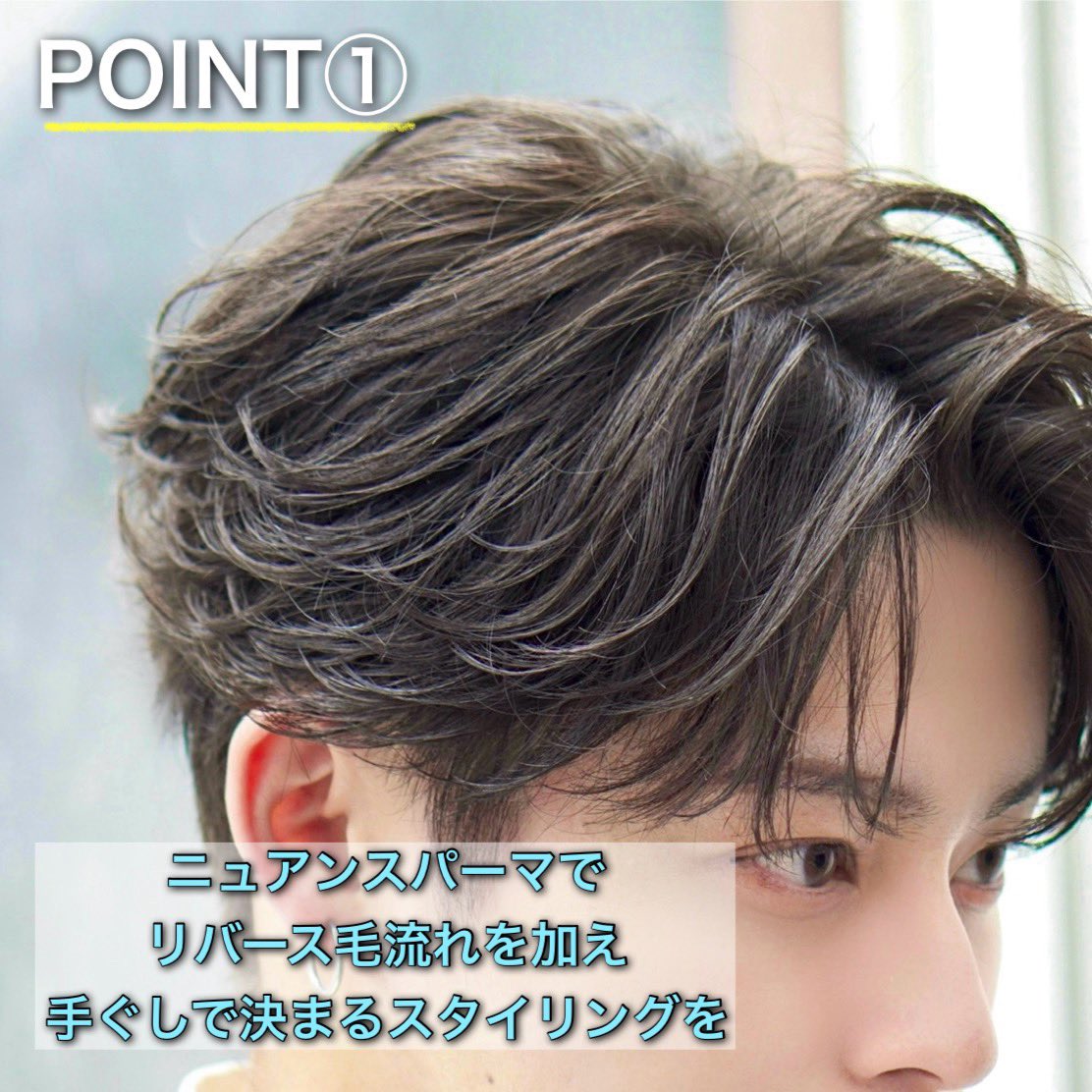 yuto576's tweet photo. 人気スタイル
ぜひご参考に😊 https://t.co/lrVOcneq4t