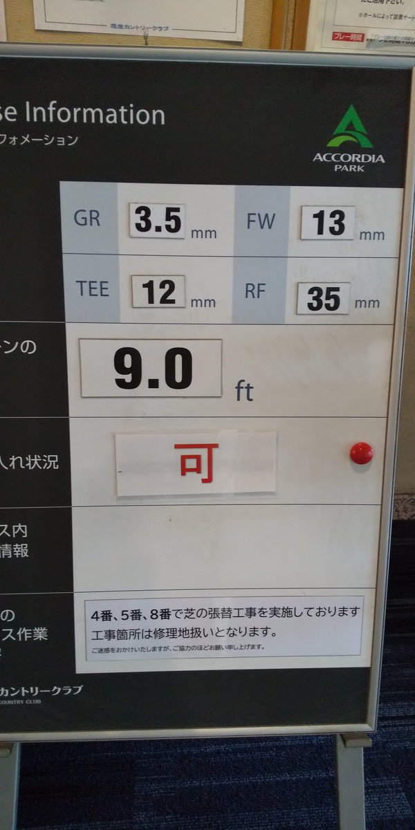 suisui__x's tweet photo. オイラはFKKシャツを3枚持ってる。あとグリーンとイエローがあればレンジャーごっこが出来るな!
今日はスコアより熱中症に注意。今までの猫神様は里親が見つかり、次代へ代替わり。お供えをして出撃⛳️☀️!
今日もヨロシクお願いします🙇♀️⤵️
#ゴルフ #FKK48 https://t.co/t7zt98pRXs