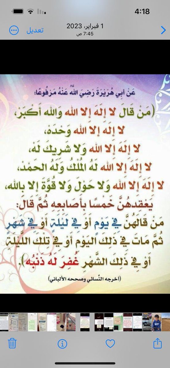 HumaidKaus's tweet image. 