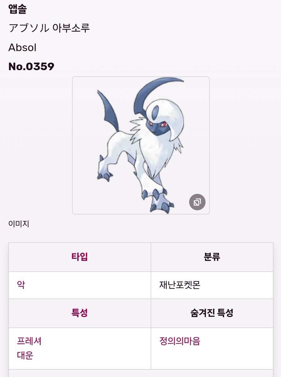 Jerry_CM_'s tweet photo. ㅍㅋㅁ 에유.. 일단 이케만..
이브이는 변함없는 돌 쥐여줬을듯.. 이브이가 원하는 진화체 생길때까지 기다리게 https://t.co/RCS4Z7YAli