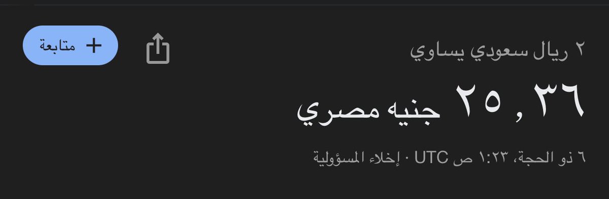 فارس القحطاني tweet media