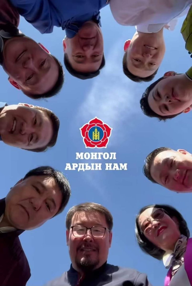 Ард иргэдээ булшилчихаад дээрээс нь харж байдал уу?
Эд нарт ингэж зургаа авхуулцгаая гэж хэн санал болгосон юм бол? Күүл байна ш дээ хахаха
МАНын пи ар болхи бүдүүлэг, боловсролгүй нь шууд харагддаг. Тэгснээ бохир арга барилдаа гаршсан. Шорон сэтгэхүйтэй