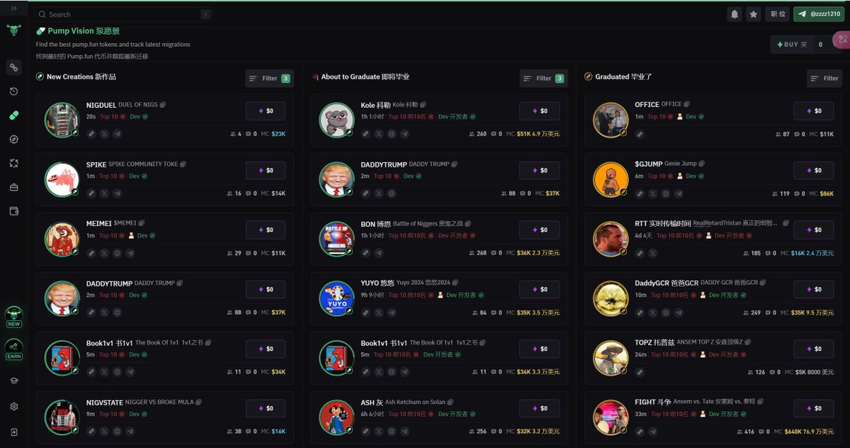 kaisi420's tweet photo. 【PUMP扫链工具推荐】
@bullx_io 
个人认为这是目前市面上最舒服的PUMP扫链工具，页面实时刷新,能够直观的看一个PUMP的基本面（市值/持有人数量/DEV有无跑路/推特/网页/TG等）

下面进入实战环节，说一下我日常是如何扫链的

1⃣使用链接https://t.co/bCcV1OMKxw 绑定TG后，激活账号

2⃣点击网页左上方列表里的Pump Vision，会显示三种PUMP列表，（刚发布的PUMP/快发射的PUMP/已发射的PUMP）

3⃣根据个人情况对列表PUMP设置筛选条件，设置完成后会自动刷新列表，给你推送最新符合条件的PUMP

4⃣在符合条件中的PUMP进一步筛选：
1，点击官推，查看有没有蓝V，共同关注的大V，粉丝量，浏览量，发布的内容质量等来判断
2，点击官网，是否足够吸引人，好不好看
3，点击TG，看看里面有没有开语音，语音人多不多，热不热闹

5⃣复制PUMP的CA到GMGN查看具体的筹码分布，看老鼠仓占比，前排大户的钱包余额，聪明钱购买情况等
GMGN链接：https://t.co/r41LnNXDIB

6⃣根据以上条件判断情况后，再到pepeboost bot进行买卖
bot链接：https://t.co/gIK5cafFva

总结：
刚开始扫链只建议用小资金去玩，经验教训都是亏出来的，大多数土狗归零是常态，但是你只要找到一个大金，翻几百倍就能覆盖你之前所有沉没成本，这就是PUMP屎里淘金的魅力吧。
PUMP扫链是很累的一件事情，需要高强度盯盘，找热点，比如今天早上的大金 $DADDY ，是两个大V，黑鬼和光头吵架干起来的热度。。。