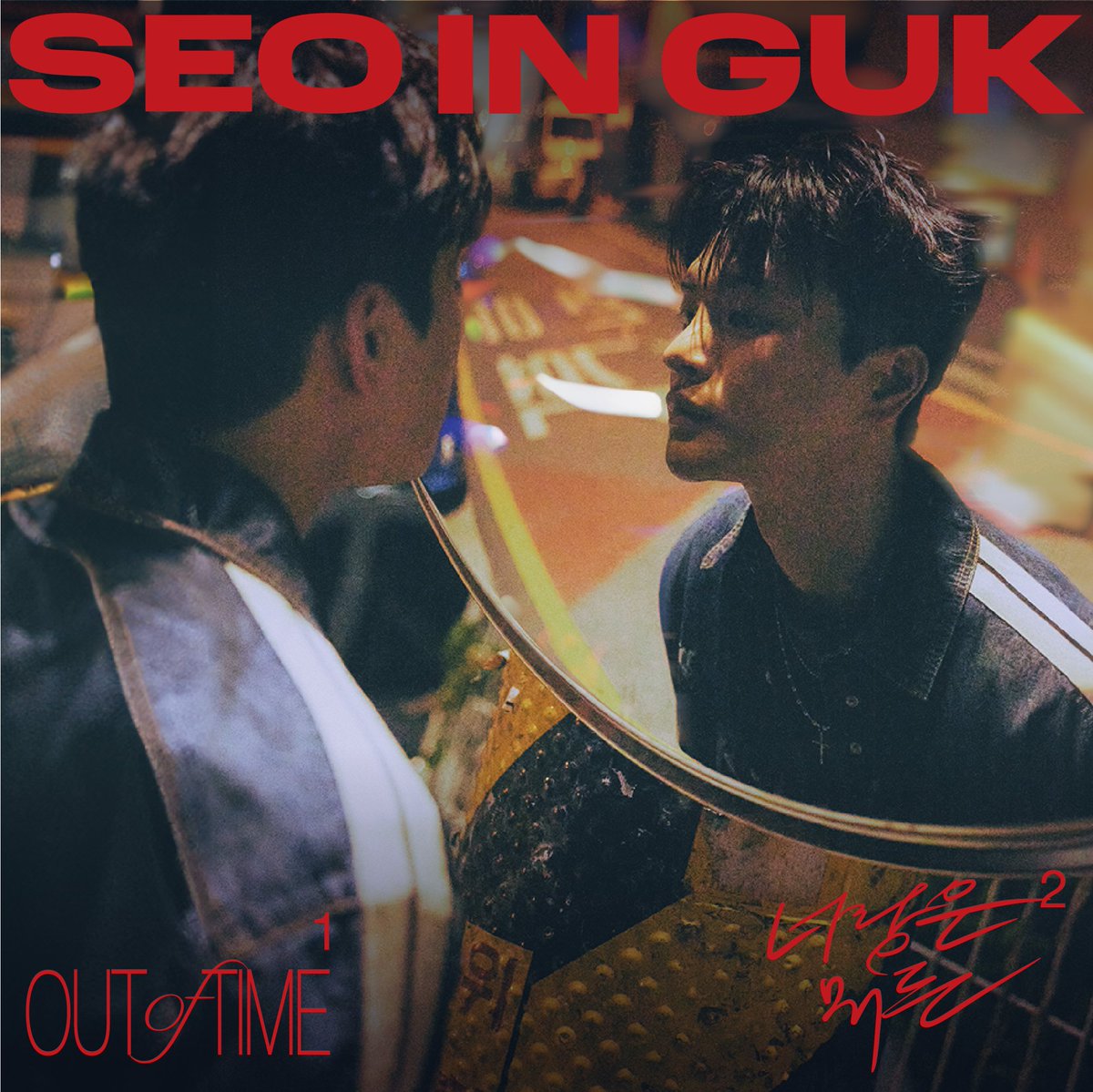 EPMUSIC_'s tweet photo. [🔔] 서인국 2024 SINGLE ALBUM [SEO IN GUK] 예약 판매 안내

2024년 6월 19일 (수) 서인국 2024 SINGLE ALBUM [SEO IN GUK] 가 발매 됩니다.

팬 여러분의 많은 관심과 사랑 부탁드립니다.

#SEOINGUK #서인국
#COMEBACK
#EPISODEMUSIC #EPISODE https://t.co/of7Wpb7SHF