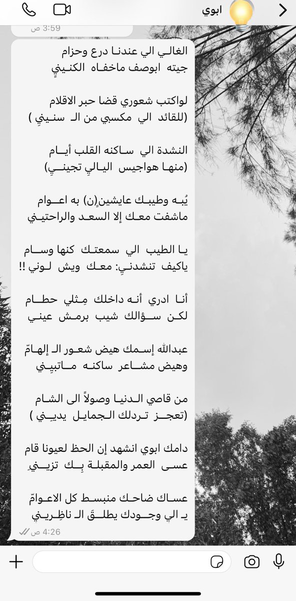 ⚖️ (@iiih_8) on Twitter photo 