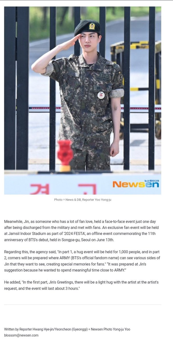 "The #BTS members,who celebrated their eldest brother's discharge..will soon gather at the headquarters of their agency, HYBE..to unwind..#Suga,who was unable to attend the discharge ceremony..also plans to spend a meaningful time at the meeting at the company building "