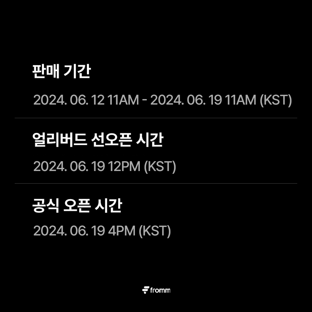 fromm_official's tweet photo. [💌]
𝐟𝐫𝐨𝐦𝐦 𝐱 𝐓𝐈𝐎𝐓 𝐄𝐀𝐑𝐋𝐘 𝐁𝐈𝐑𝐃 𝐎𝐏𝐄𝐍 𝐄𝐕𝐄𝐍𝐓
얼리버드를 구매하면 가장 먼저 아티와 만날 수 있습니다💗

🔗 https://t.co/NpUGHaYygB
* 해당 링크에서만 이벤트 혜택이 제공됩니다.

✔️ 얼리버드 구매자 한정 프롬 채팅방 선오픈 예정
✔️ 멤버 다인 or 다개월권 구매시 할인 혜택 

📆 얼리버드 이벤트 기간 : ~ 24. 06. 19 11AM (KST)
📆 정식 프롬 오픈일 : 24. 06. 19 4PM (KST)
※얼리버드 구매자 분들의 채팅방은 12PM (KST) 선오픈 됩니다.

#TIOT #티아이오티
@TIOT_NOW