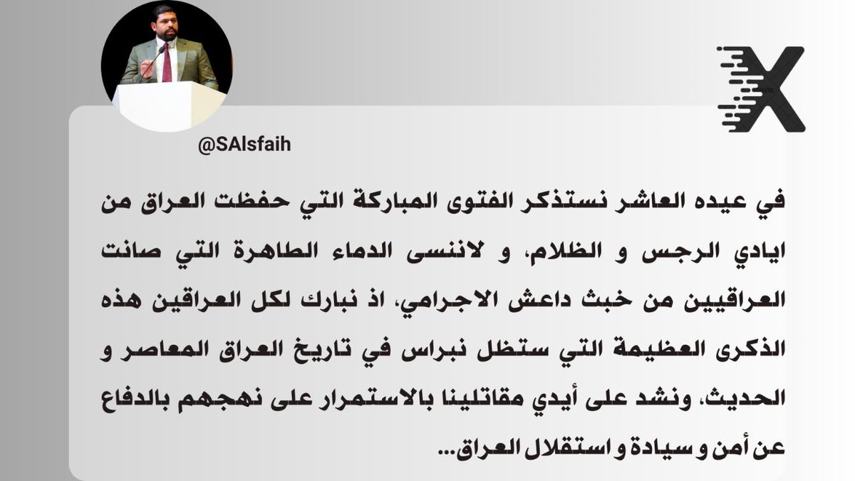 Sajjad Sfaih (@salsfaih) on Twitter photo 