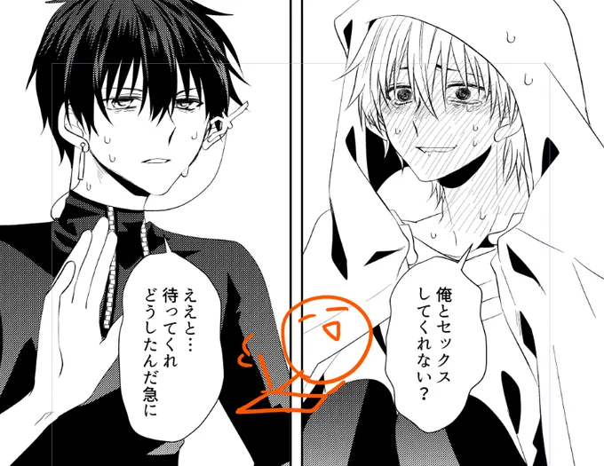 やっと丹穹パート入った…😂 