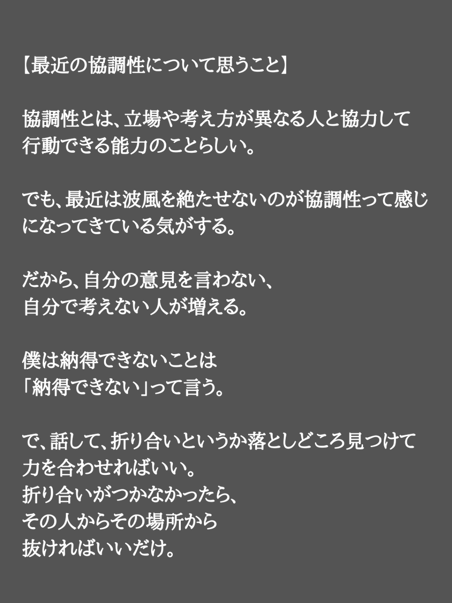 smartstylekobe's tweet photo. https://t.co/87xZnumhuF