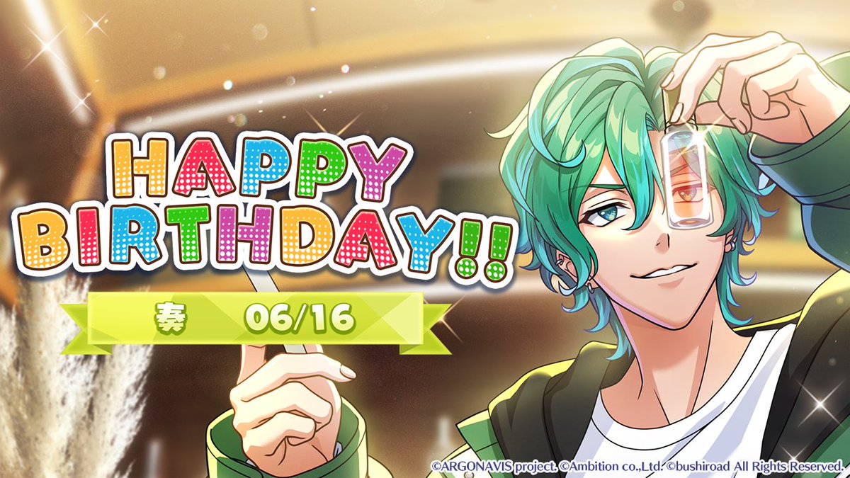 kimisute_INFO's tweet photo. 🎂バースデー情報🎂
6月16日は二条 奏(CV.#市川太一)の誕生日！
 
二条 奏の誕生日を祝して以下のキャンペーンを開催いたします！
・BIRTHDAYスカウト&amp;ログボ
・BIRTHDAYパック販売
・誕生日メンバーを含む一部メンバーの1日限定ホームセリフ
 
詳細はゲーム内のお知らせをチェック！
 #キミステ https://t.co/HWTYxGbw1Z