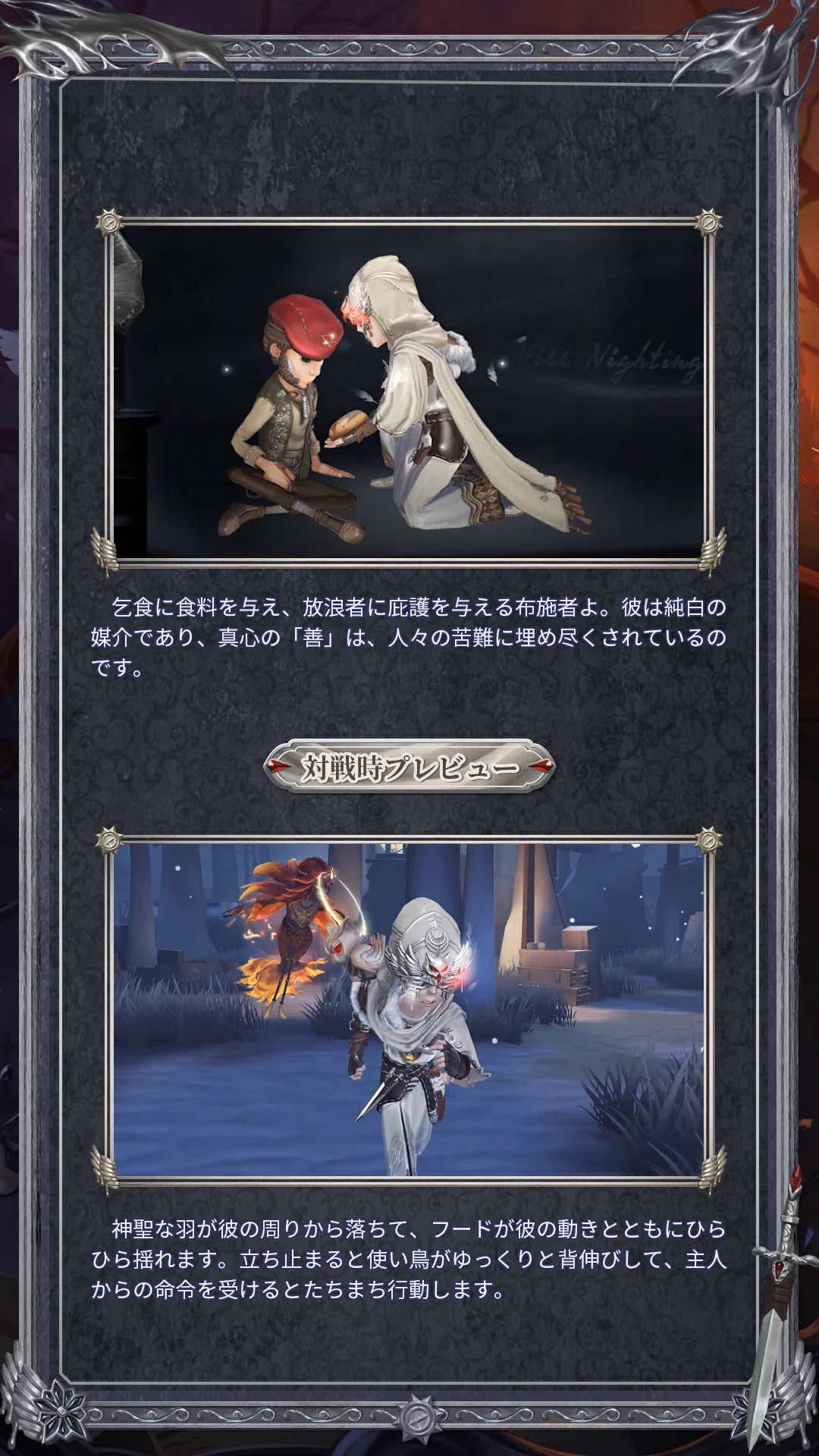 公式】IdentityV 第五人格 on X: 