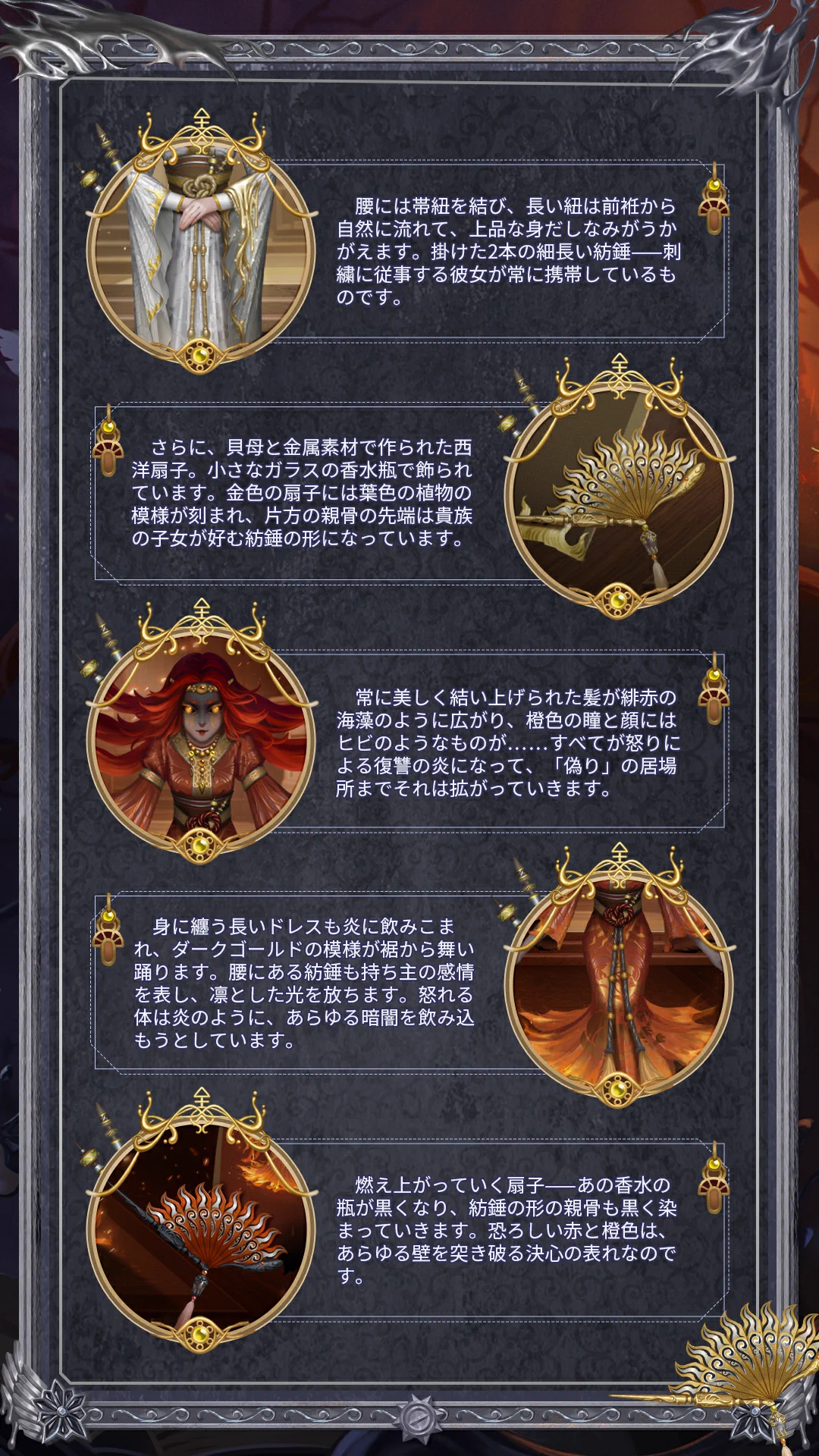 公式】IdentityV 第五人格 on X: 
