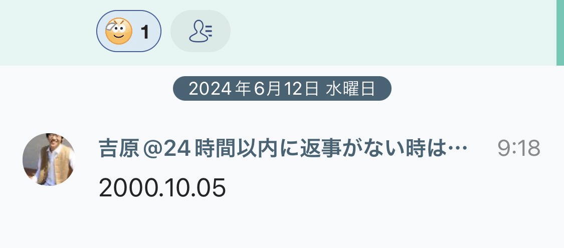 でぷれ tweet media