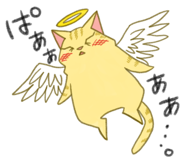 OssanTora's tweet photo. おっさんねこは、ユーミンの「卒業写真」が好き。

スタンプのご購入はこちら→https://t.co/mX1S0xwP8n https://t.co/6eiluyjDvB
