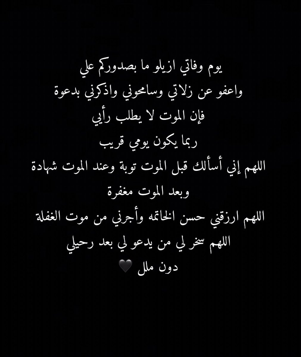 1salma_'s tweet photo. https://t.co/DLEONHxmk6