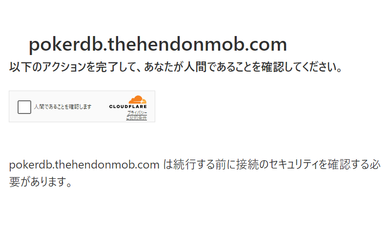 遺憾】いつもお世話になってるThe Hendon Mobとはいえ、数日前から
