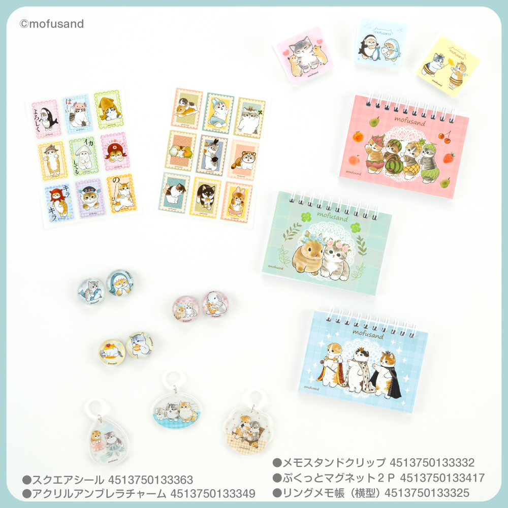 mofusand_kouhou's tweet photo. 【新グッズ お知らせ】

mofusandの100円雑貨が
Seriaでまたまた発売されます！
普段使いしやすいかわいい雑貨など13アイテム🐾
 
※状況により在庫のない店舗がございます。
　ご了承ください。
 
#mofusand https://t.co/mWQV6Vgo78